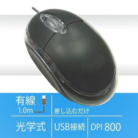 Lazos製 マウス 有線/USB接続/光学式/DPI800/ケーブル長 1m L-MS-BK