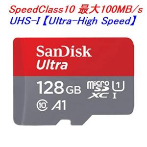 2枚以上がお買い得 SanDisk マイクロSDカード SDXC 128GB 100MB/s UHS-I A1 SDSQUAR-128G-GN6MN