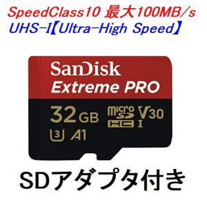 2枚以上がお買い得 SanDisk マイクロSDカード SDHC 32GB 100MB/s UHS-I U3 A1 SDSQXCG-032G-GN6MA｜Get Shop Yahoo!店