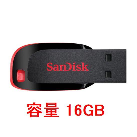 2枚以上がお買い得 SanDisk USBメモリ 16GB USB2.0 キャップレス SDCZ50...