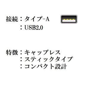 USBメモリ 16GB USB2.0 キャップ...の詳細画像2