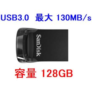 2枚以上がお買い得 SanDisk USBメモリ 128GB 130MB/s USB3.0 SDCZ430-128G-G46｜innovate