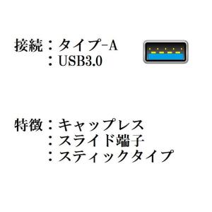 USBメモリ 32GB USB3.0 SanD...の詳細画像2