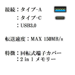 USBメモリ 32GB USB3.2 Gen1...の詳細画像2