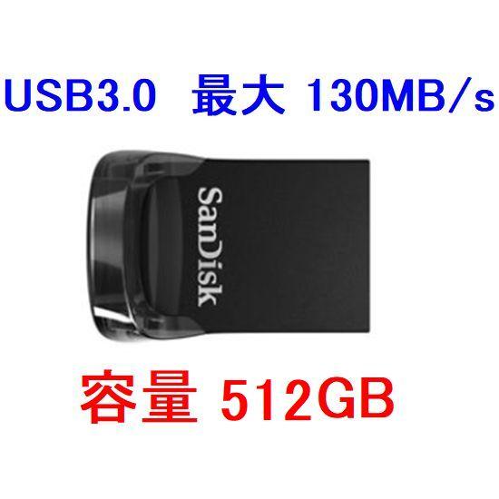 2枚以上がお買い得 SanDisk USBメモリ 512GB 130MB/s USB3.0 SDCZ...
