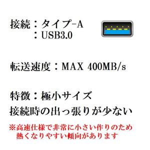 USBメモリ 512GB USB3.2 Gen...の詳細画像2