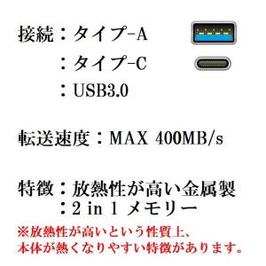 USBメモリ 128GB USB3.2 Gen...の詳細画像2