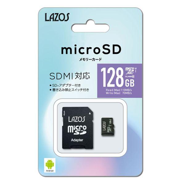 2枚以上がお買い得 LAZOS マイクロSDカード SDXC 128GB 110MB/s UHS-I...