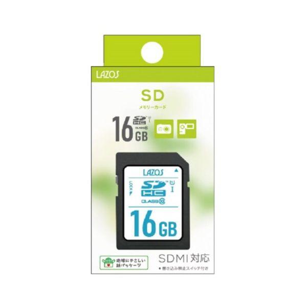 LAZOS SDカード SDHC 16GB クラス10 UHS-1 L-B16SDH10-U1