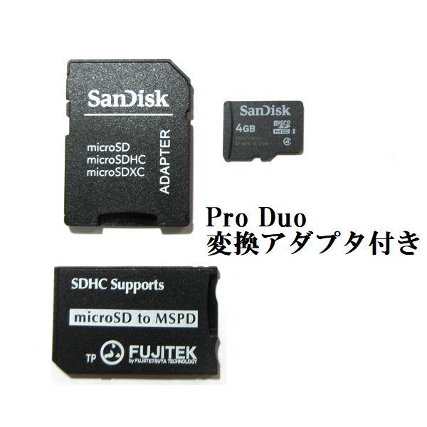 SanDisk マイクロSDカード 4GB microSDHC SDアダプタ付 PRO Duoアダプ...