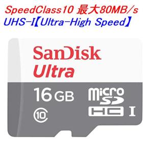 SanDisk マイクロSDカード microSDHC 16GB 80MB/s SDSQUNS-016G-GN3MN ネコポス送料無料
