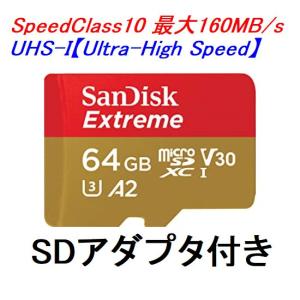 SanDisk マイクロSDカード microSDXC 64GB 160MB/s U3 SDSQXA2-064G-GN6MA ネコポス送料無料