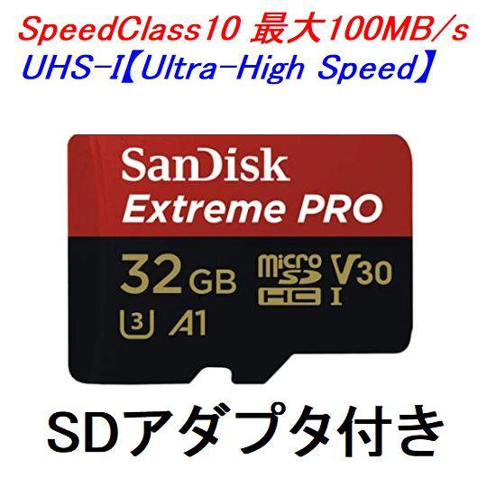 SanDisk マイクロSDカード microSDHC 32GB 100MB/s U3 SDSQXC...