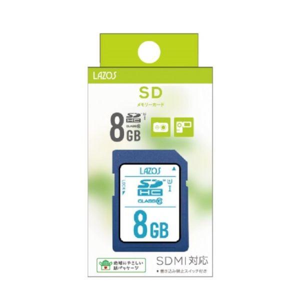 LAZOS SDカード SDHC 8GB クラス10 UHS-1 L-B8SDH10-U1 条件付き...