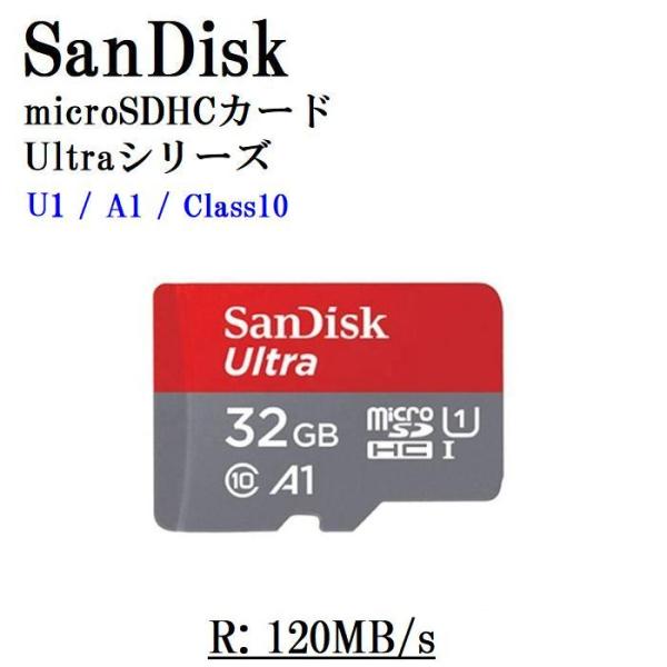 マイクロSDカード microSDHC 32GB SanDisk サンディスク U1 A1 Clas...