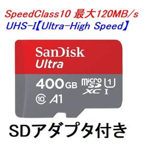 MicroSDメモリーカード（容量：400GB）｜メモリーカード｜PCサプライ 