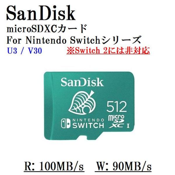 マイクロSDカード microSDXC 512GB SanDisk サンディスク U3 V30 R:...