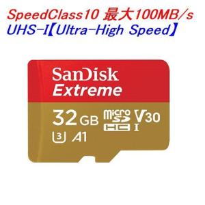 SanDisk マイクロSDカード microSDHC 32GB 100MB/s SDSQXAF-032G-GN6MN ネコポス送料無料