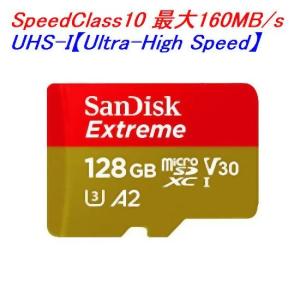 SanDisk マイクロSDカード microSDXC 128GB 160MB/s U3 SDSQXA1-128G-GN6MN 条件付き送料無料