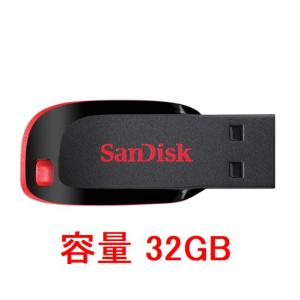 SanDisk USBメモリ 32GB USB2.0 キャップレス SDCZ50-032G-B35 ネコポス送料無料