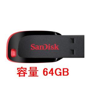 SanDisk USBメモリ 64GB USB2.0 キャップレス SDCZ50-064G-B35 ネコポス送料無料｜innovate