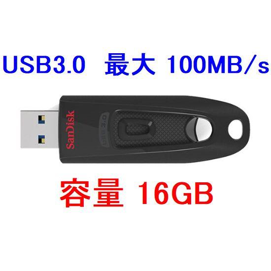 SanDisk USBメモリ 16GB 100MB/s USB3.0 SDCZ48-016G-U46...