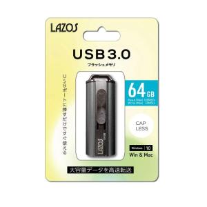 LAZOS USBフラッシュメモリー 64GB USB3.0 L-US64-3.0 ネコポス送料無料｜innovate