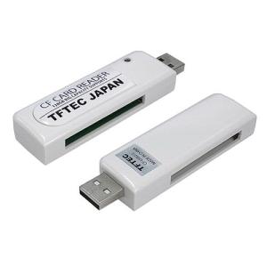 カードリーダーライター CFカード用 USBカードリーダー CF-USB2/2 変換名人 ネコポス送料無料