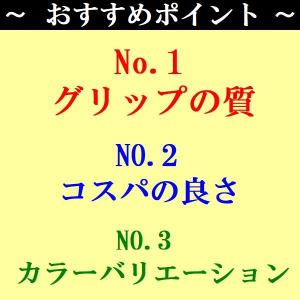 ゴルフグリップ ゴルフ グリップ 口径 M60...の詳細画像1