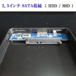 HDD SSD 外付けケース 2.5インチ S...の詳細画像3