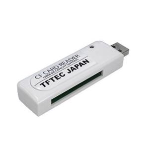 カードリーダー CFカード対応 128GB動作確認済み USB接続 CF-USB2/2
