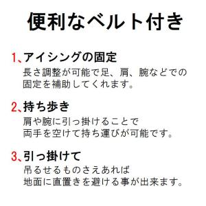 氷嚢 氷のう 2L ベルト付き 固定 アイスバ...の詳細画像3