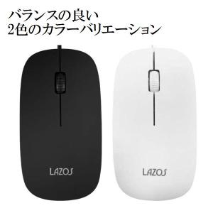 【カチカチ鳴らない】マウス 有線 静音 USB...の詳細画像3