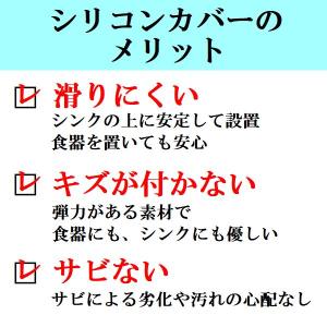 水切りラック シンク上 折りたたみ 食器 乾燥...の詳細画像2
