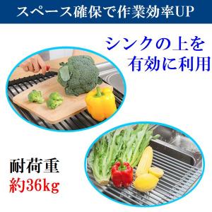 水切りラック シンク上 折りたたみ 食器 乾燥...の詳細画像4