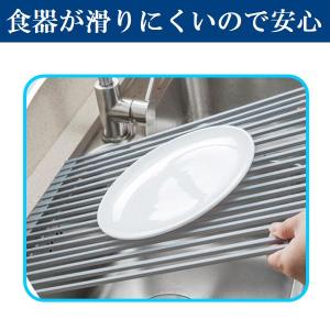 水切りラック シンク上 折りたたみ 食器 乾燥...の詳細画像5