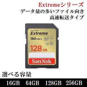 SDカード 16GB 64GB 128GB 256GB SDHC SDXC SanDisk サンディ...