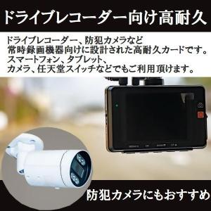マイクロSDカード microSD 32GB ...の詳細画像2