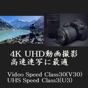 マイクロSDカード microSD 32GB ...の詳細画像2