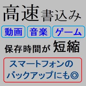 マイクロSDカード microSD 32GB ...の詳細画像4