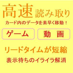 マイクロSDカード microSD 32GB ...の詳細画像5
