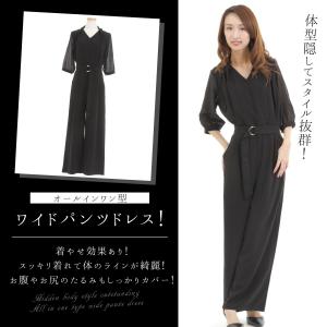 ロング パンツ ドレス セットアップ オールインワン