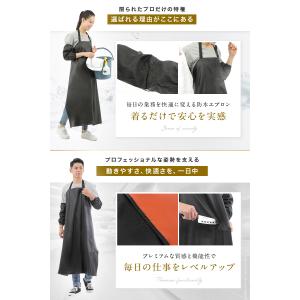 防水エプロン 長さ調整機能付き メンズ レディ...の詳細画像3