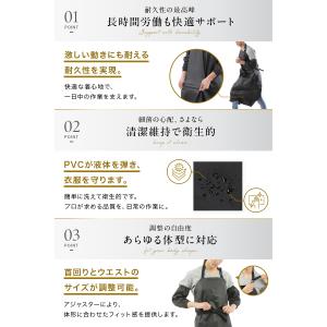 防水エプロン 長さ調整機能付き メンズ レディ...の詳細画像4