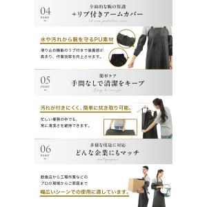 防水エプロン 長さ調整機能付き メンズ レディ...の詳細画像5
