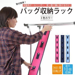 バッグ 収納棚 ケース 吊り下げない ハンガーラック カバー 押入れ クローゼット 洋服タンス 保管 頑丈 北欧 おしゃれ 帆布素材 全6色カラー