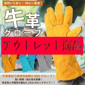 牛革 レザー キャンプグローブ 耐熱グローブ 耐火手袋