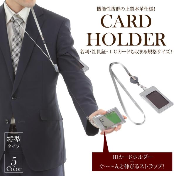 id ic カードケース カードホルダー 名刺 ホルダー 社員証ケース カード入れ suica pa...