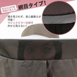 お着替えポンチョ 着替えポンチョ 着替え用テン...の詳細画像2