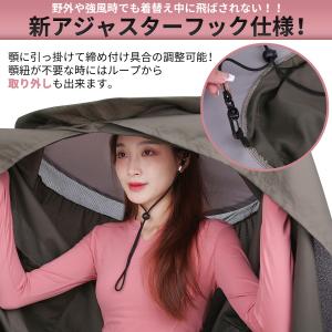 お着替えポンチョ 着替えポンチョ 着替え用テン...の詳細画像4